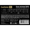 Блок питания 400W EXEGATE M400 EX234944RUS