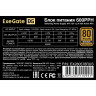 Блок питания 600W EXEGATE 80 PLUS® BRONZE 600PPH-S EX280578RUS-S